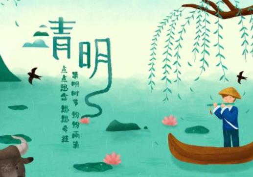 2022清明節(jié)天津會(huì)下雨嗎?2022年清明去天津上墳有什么規(guī)定