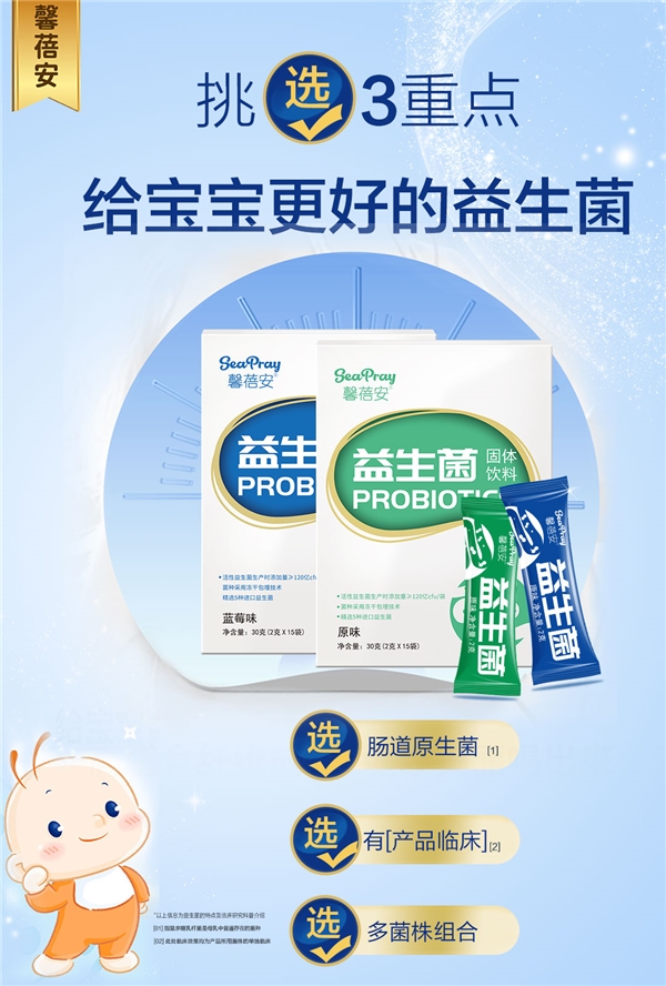 馨蓓安特別贊助《閨蜜好美》,聯手明星辣媽郭碧婷&李慧珍強勢來襲!