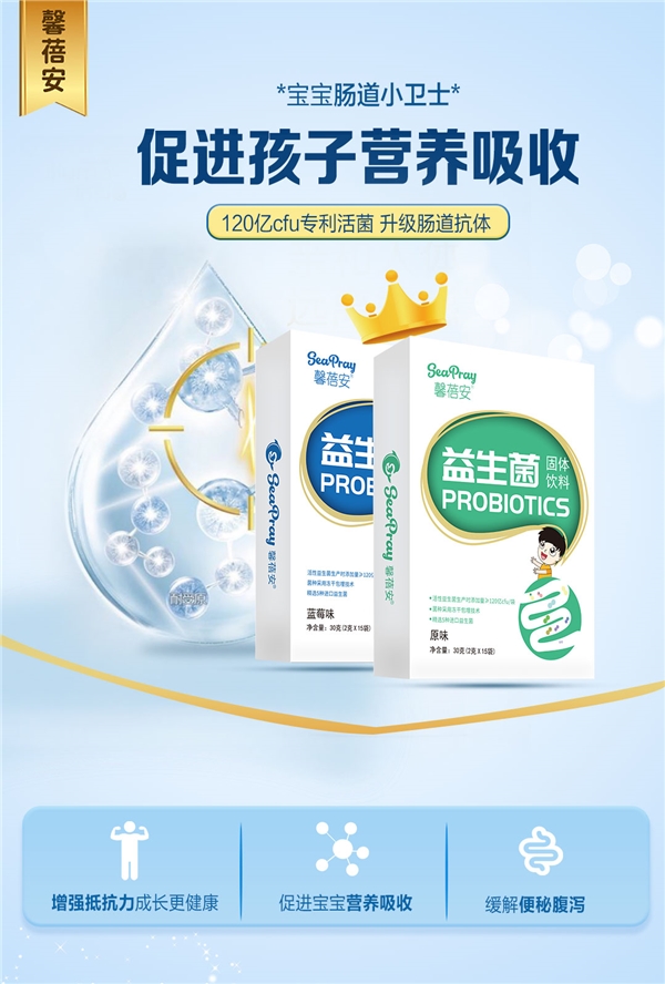 馨蓓安特別贊助《閨蜜好美》,聯手明星辣媽郭碧婷&李慧珍強勢來襲!