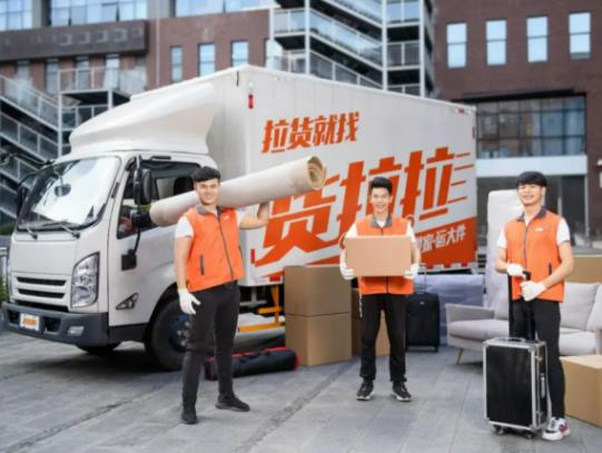 面包車跑貨拉拉賺錢嗎?貨拉拉叫車怎么叫 面包車跑貨拉拉賺錢嗎?貨拉拉叫車怎么叫