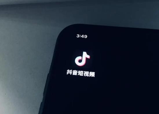 抖音多少播放量算被限流?抖音限流多久能恢復正常 抖音多少播放量算被限流?抖音限流多久能恢復正常