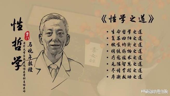 馬曉年東方密碼小藍(lán)瓶元宇宙新國貨概念品牌突圍的王道 馬曉年東方密碼小藍(lán)瓶元宇宙新國貨概念品牌突圍的王道