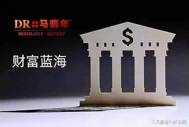 馬曉年東方密碼小藍(lán)瓶元宇宙新國貨概念品牌突圍的王道 馬曉年東方密碼小藍(lán)瓶元宇宙新國貨概念品牌突圍的王道
