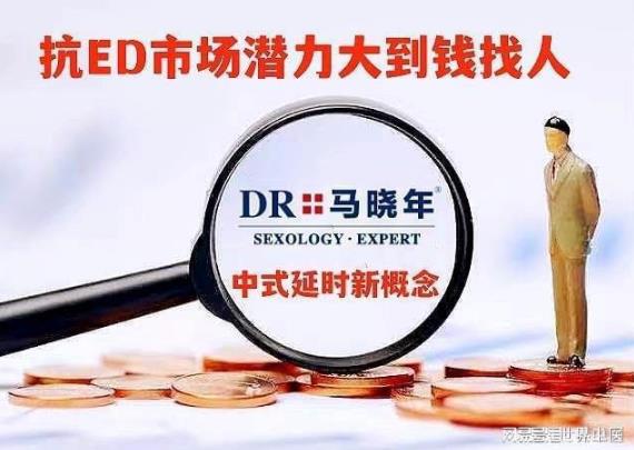 馬曉年東方密碼小藍(lán)瓶元宇宙新國貨概念品牌突圍的王道 馬曉年東方密碼小藍(lán)瓶元宇宙新國貨概念品牌突圍的王道