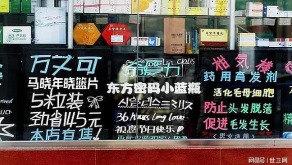 馬曉年東方密碼小藍(lán)瓶元宇宙新國貨概念品牌突圍的王道 馬曉年東方密碼小藍(lán)瓶元宇宙新國貨概念品牌突圍的王道