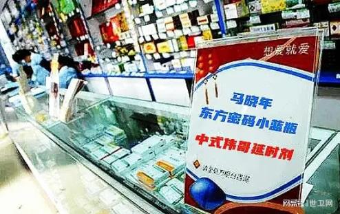 馬曉年東方密碼小藍(lán)瓶元宇宙新國貨概念品牌突圍的王道 馬曉年東方密碼小藍(lán)瓶元宇宙新國貨概念品牌突圍的王道