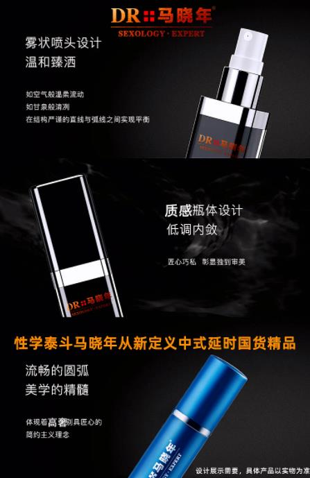 馬曉年東方密碼小藍(lán)瓶元宇宙新國貨概念品牌突圍的王道 馬曉年東方密碼小藍(lán)瓶元宇宙新國貨概念品牌突圍的王道