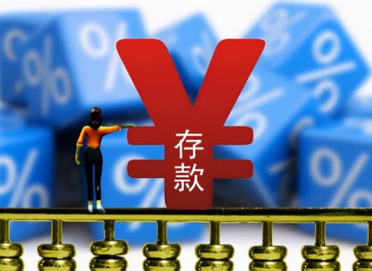 銀行存款100萬可以不上班嗎?有400萬存款可以不上班嗎 銀行存款100萬可以不上班嗎?有400萬存款可以不上班嗎