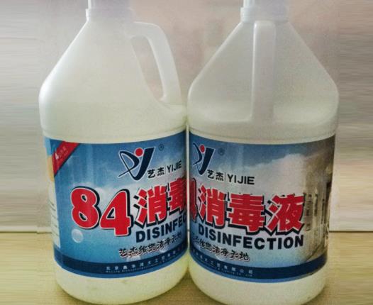 84消毒液怎么使用最安全?如何正確使用84消毒液 84消毒液怎么使用最安全?如何正確使用84消毒液