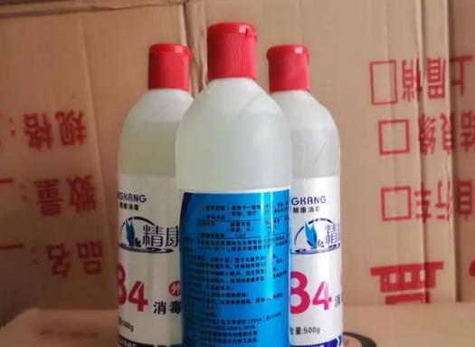 84消毒液怎么使用最安全?如何正確使用84消毒液 84消毒液怎么使用最安全?如何正確使用84消毒液