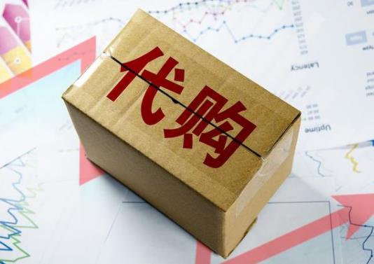 福建福州六號倉庫是正品嗎?淘寶上代購的衣服是正品嗎 福建福州六號倉庫是正品嗎?淘寶上代購的衣服是正品嗎