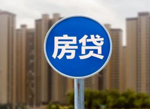 一年后提前還款十萬好不好?提前還10萬這10萬還收利息嗎 一年后提前還款十萬好不好?提前還10萬這10萬還收利息嗎