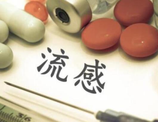 甲流吃布洛芬能退燒嗎?得了甲流可以吃羊肉嗎 甲流吃布洛芬能退燒嗎?得了甲流可以吃羊肉嗎