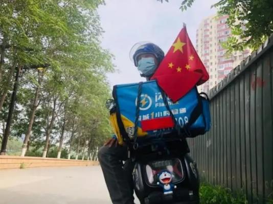 閃送員工資是日結還是月結?閃送員是不是隨時上班隨時下班 閃送員工資是日結還是月結?閃送員是不是隨時上班隨時下班