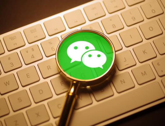 為啥微信突然要上傳身份證照片?微信上傳身份證照片安全嗎 為啥微信突然要上傳身份證照片?微信上傳身份證照片安全嗎