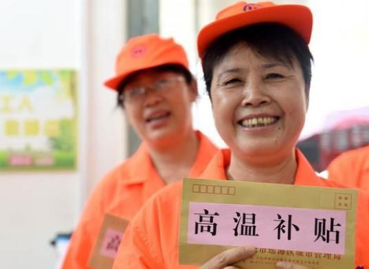 2023深圳發放高溫補貼費有哪幾個月?2023年深圳高溫補貼是多少錢 2023深圳發放高溫補貼費有哪幾個月?2023年深圳高溫補貼是多少錢