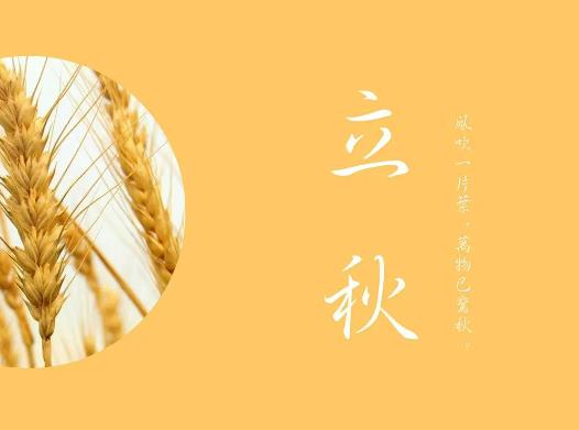 立秋之后有一伏還是兩伏?安徽立秋后還熱多久 立秋之后有一伏還是兩伏?安徽立秋后還熱多久