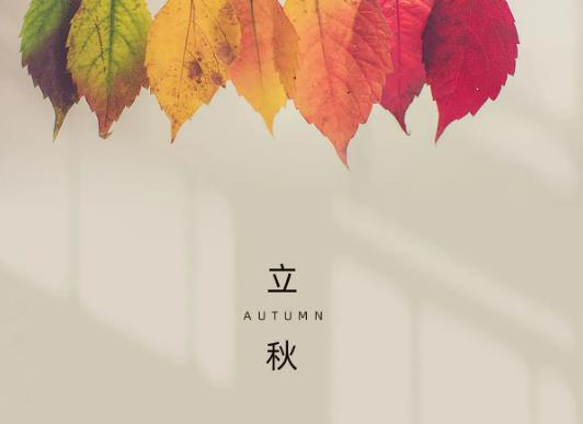 立秋后曬背好不好?立秋后曬背還有效果嗎 立秋后曬背好不好?立秋后曬背還有效果嗎