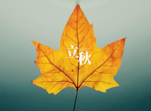 立秋后曬背好不好?立秋后曬背還有效果嗎 立秋后曬背好不好?立秋后曬背還有效果嗎