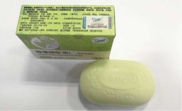 硫磺皂洗臉能祛痘嗎?藥皂的功效 硫磺皂洗臉能祛痘嗎?藥皂的功效