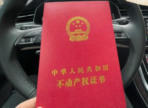 售樓部撤了房產(chǎn)證找誰辦?開發(fā)商辦理房產(chǎn)證流程大概多久時(shí)間 售樓部撤了房產(chǎn)證找誰辦?開發(fā)商辦理房產(chǎn)證流程大概多久時(shí)間