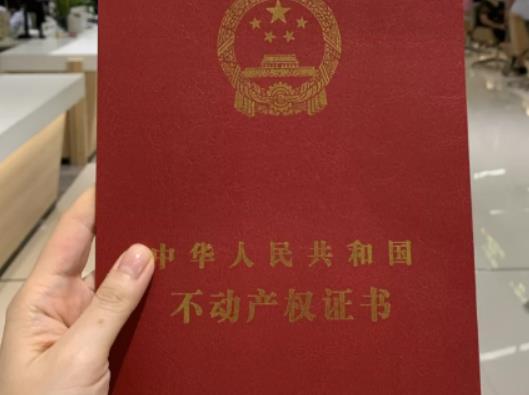 爛尾樓能辦理房產(chǎn)證嗎?二手房辦理貸款是先過戶還是先貸款 爛尾樓能辦理房產(chǎn)證嗎?二手房辦理貸款是先過戶還是先貸款