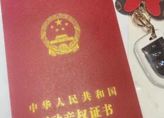 新房交房后多久入住安全?回遷房沒有房產證怎么貸款 新房交房后多久入住安全?回遷房沒有房產證怎么貸款