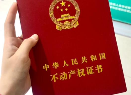 上學了房子賣了戶籍遷走還能上到畢業嗎?現在房產證遺失還需要登報嗎 上學了房子賣了戶籍遷走還能上到畢業嗎?現在房產證遺失還需要登報嗎
