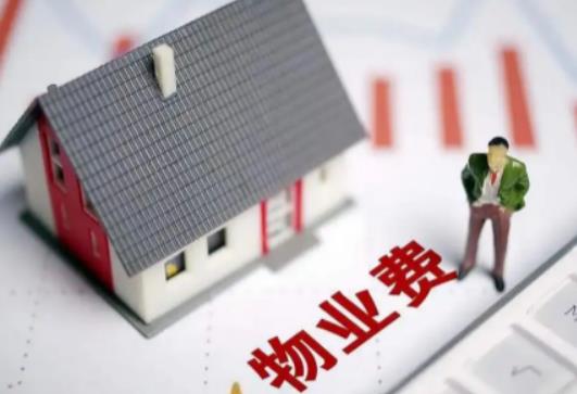 消防栓沒水可以不交物業費嗎?物業費年初交還是年未 消防栓沒水可以不交物業費嗎?物業費年初交還是年未