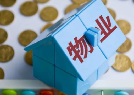物業(yè)的律師函是嚇人的嗎?拒交物業(yè)費技巧有哪些 物業(yè)的律師函是嚇人的嗎?拒交物業(yè)費技巧有哪些