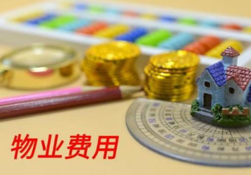欠物業(yè)費被起訴了最后怎么辦?物業(yè)不管事可以打12345嗎 欠物業(yè)費被起訴了最后怎么辦?物業(yè)不管事可以打12345嗎