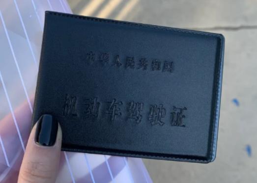 科目一考了可以考科目四嗎?考完科四當天有電子駕駛證嗎 科目一考了可以考科目四嗎?考完科四當天有電子駕駛證嗎