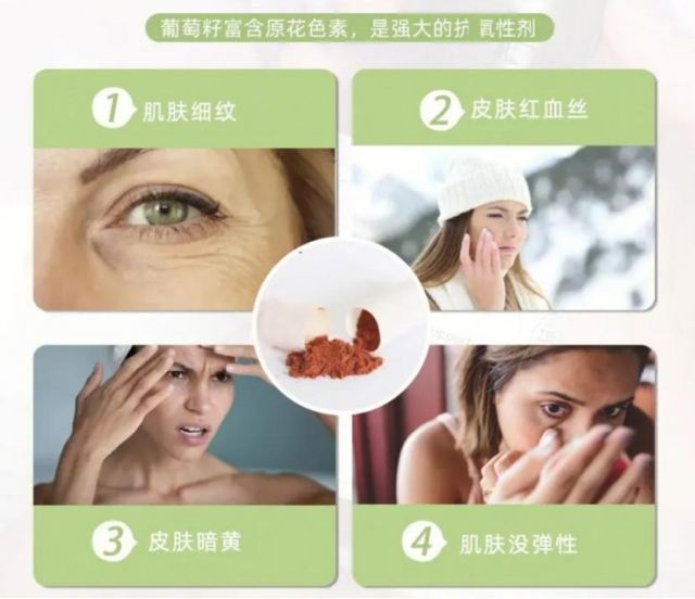 葡萄籽到底能不能直接吃 葡萄籽該怎么吃 葡萄籽到底能不能直接吃 葡萄籽該怎么吃