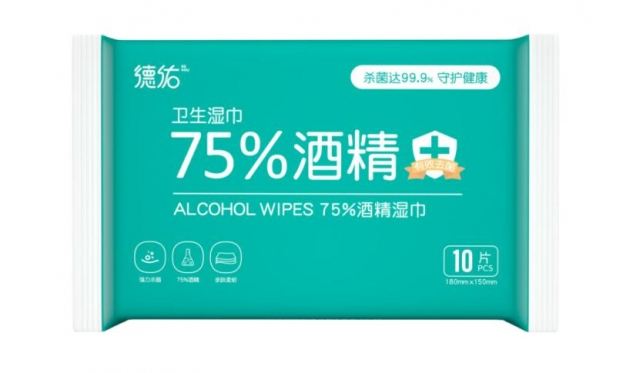 消毒濕巾紙能擦嘴巴嗎 75%酒精濕巾可以擦嘴嗎 消毒濕巾紙能擦嘴巴嗎 75%酒精濕巾可以擦嘴嗎