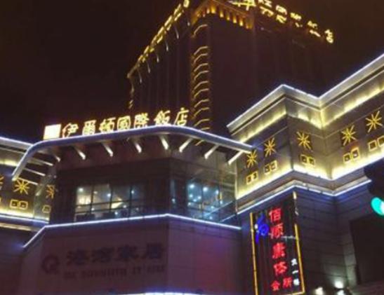 十大西寧頂級酒店排名,西寧新華聯索菲特大酒店裝修豪華氣派 十大西寧頂級酒店排名,西寧新華聯索菲特大酒店裝修豪華氣派
