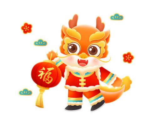 2024年龍寶寶好不好?2024年龍寶寶是什么命 2024年龍寶寶好不好?2024年龍寶寶是什么命