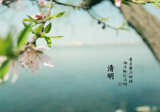 2024清明節(jié)補(bǔ)哪天的課?2024年清明節(jié)會(huì)下雨嗎 2024清明節(jié)補(bǔ)哪天的課?2024年清明節(jié)會(huì)下雨嗎