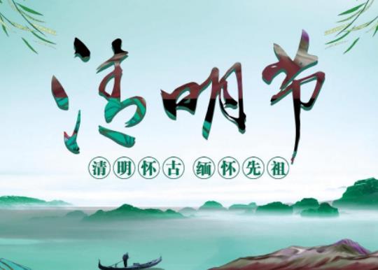 2024年北京清明節天氣冷還是暖?2024年北京清明節天氣一般多少度 2024年北京清明節天氣冷還是暖?2024年北京清明節天氣一般多少度