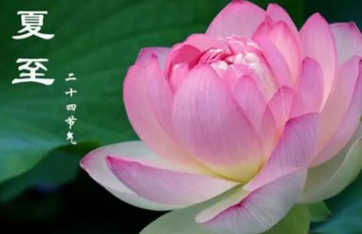 2024年夏至后雨水會多嗎?2024年夏至之后天氣會更熱嗎 2024年夏至后雨水會多嗎?2024年夏至之后天氣會更熱嗎