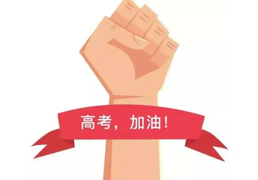 高考帶量角器違規(guī)嗎?高考不能穿什么衣服 高考帶量角器違規(guī)嗎?高考不能穿什么衣服