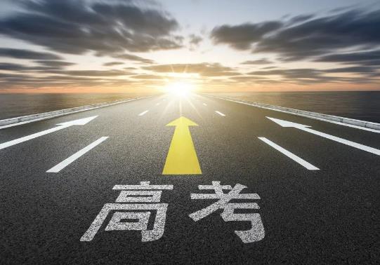 高考黃金飾品能帶進(jìn)考場(chǎng)嗎?高考帶黃金手鏈安檢可以嗎 高考黃金飾品能帶進(jìn)考場(chǎng)嗎?高考帶黃金手鏈安檢可以嗎