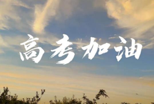 高考掛粽子掛幾個?高考掛粽子是箭頭粽還是虎頭粽 高考掛粽子掛幾個?高考掛粽子是箭頭粽還是虎頭粽