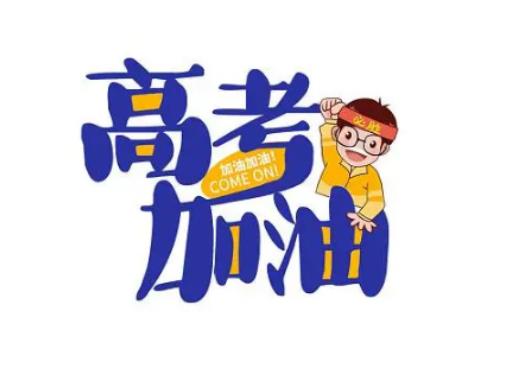 高考掛粽子掛幾個?高考掛粽子是箭頭粽還是虎頭粽 高考掛粽子掛幾個?高考掛粽子是箭頭粽還是虎頭粽