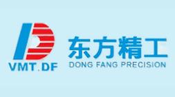 十大模切機品牌排行榜,博斯特模切機質(zhì)量高、MK有恒模切機精度高 十大模切機品牌排行榜,博斯特模切機質(zhì)量高、MK有恒模切機精度高