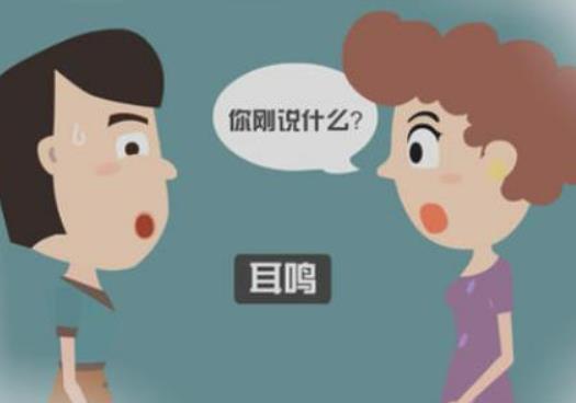 長(zhǎng)期耳鳴怎么辦?為什么睡覺(jué)耳朵有耳鳴 長(zhǎng)期耳鳴怎么辦?為什么睡覺(jué)耳朵有耳鳴