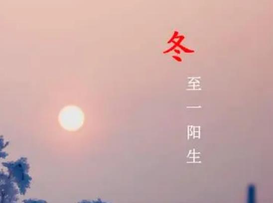 三九天和四九天哪個冷?三九天指的是什么時候 三九天和四九天哪個冷?三九天指的是什么時候