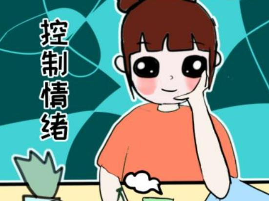 人類的情緒具有哪些特性?怎樣控制自己的情緒 人類的情緒具有哪些特性?怎樣控制自己的情緒