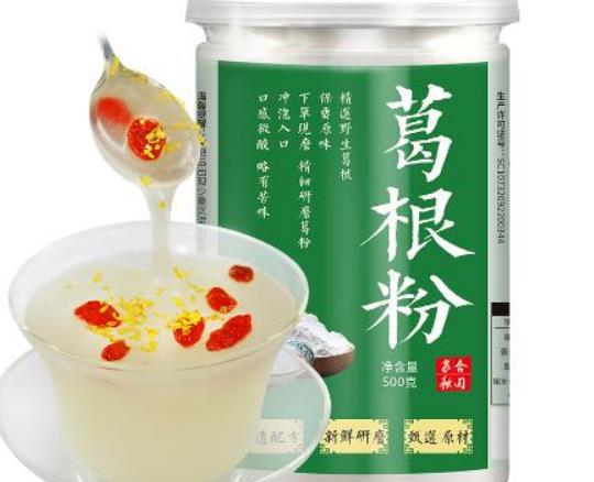 吃葛根粉可以解酒嗎?吃葛根粉對(duì)肝臟有好處嗎 吃葛根粉可以解酒嗎?吃葛根粉對(duì)肝臟有好處嗎