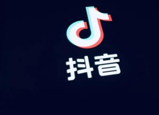 抖音玩了三年一直沒火是不是廢了?玩抖音都是社會最底層的人嗎