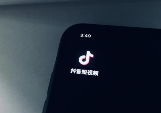 抖音玩了三年一直沒火是不是廢了?玩抖音都是社會最底層的人嗎
